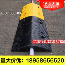 Rubber traffic groove speed reducer single-line slot plate rubber one-line groove speed reduction belt stage threading board Crossing the Line bridge