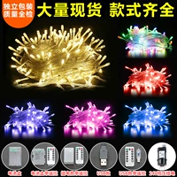 [LED小星星彩灯缠树灯串满天星婚庆户外庭院装饰灯USB电池遥控灯带]