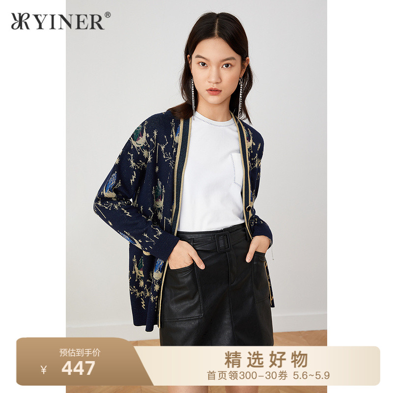 Timbre Beauty Ground Women's Dress 2021 Fall New Fashion Foreign Art Motif Printed Wool Knit Cardiill