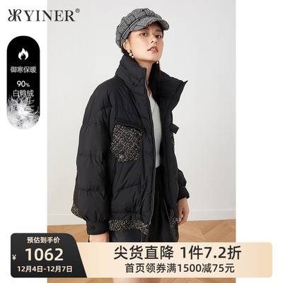 taobao agent Yiner Yiner's children's clothing in winter new short rough flowers, stitching down jacket