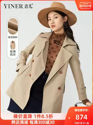 (Tiramisu series) YINER women's clothing 2021 new long version of suit collar windbreaker coat