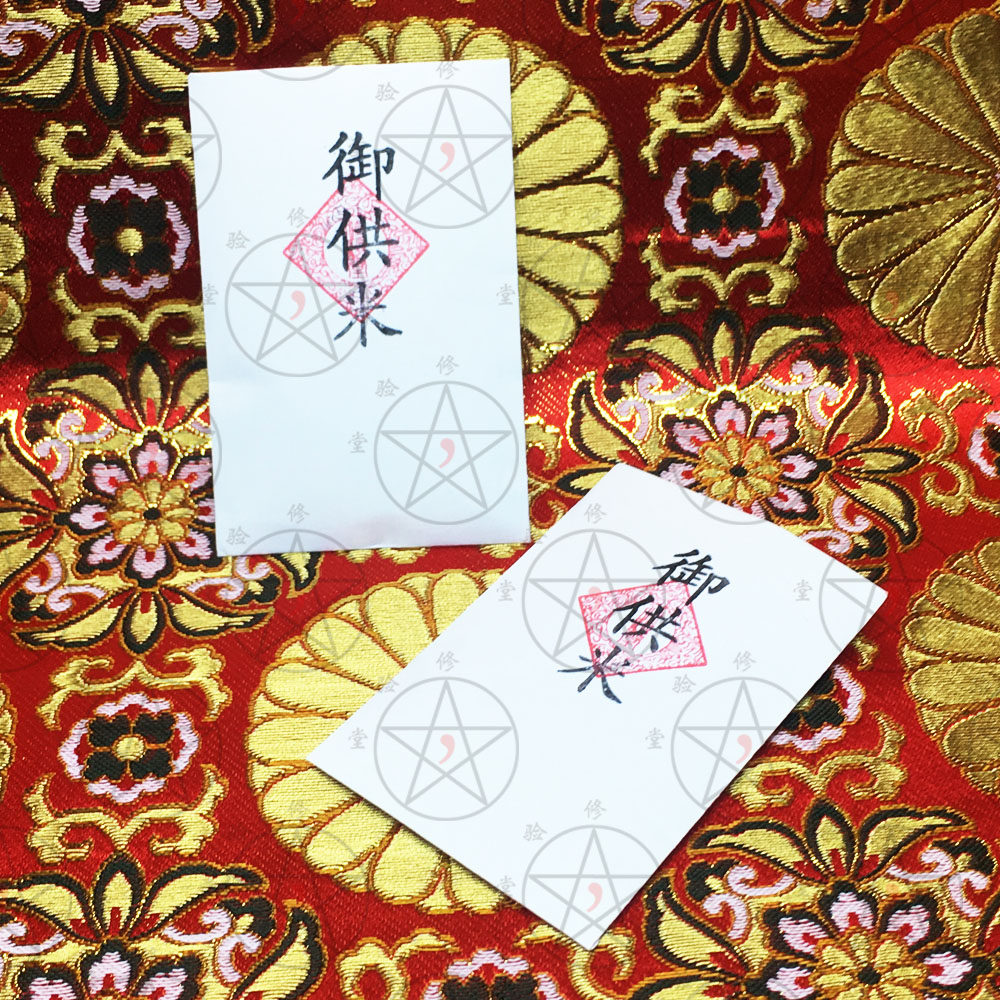 Shudo Hall Great Black Sky God of Wealth Jizo Bodhisattva Daily Altarwork Fude Fortune Imperial Offering Rice (Not Just Shot)