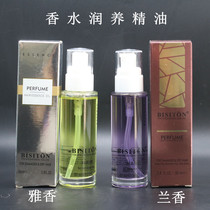 Perfume Leave-in hair care essential oil Dry hair tail frizz straight hair curly hair perm special romantic temptation perfume essential oil