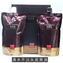 Dye Hair Cream Natural Black Reyouth Black Hair Cream Dye hair Black oil not stained with scalp to cover white hair plant