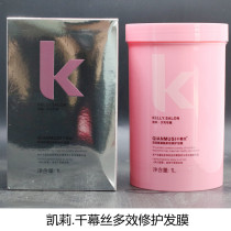 one thousand mousse hair film inverted film paste repair smooth and dry bifurcation to improve the manic bronzing damaged care hydrotherapy free of steam
