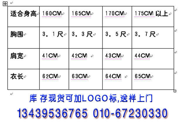 Gilet sans manche sport - Ref 541923 Image 11