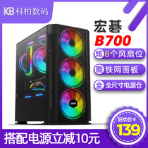 Acer B700 computer case full-side transparent diy host desktop lower power supply ATX motherboard game water cooling