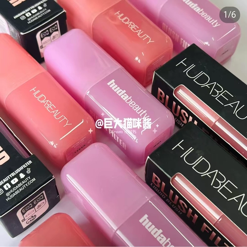Жидкие румяна Huda Beauty Blush Cotton Candy ube Cream в том же стиле Ван Цзывэня