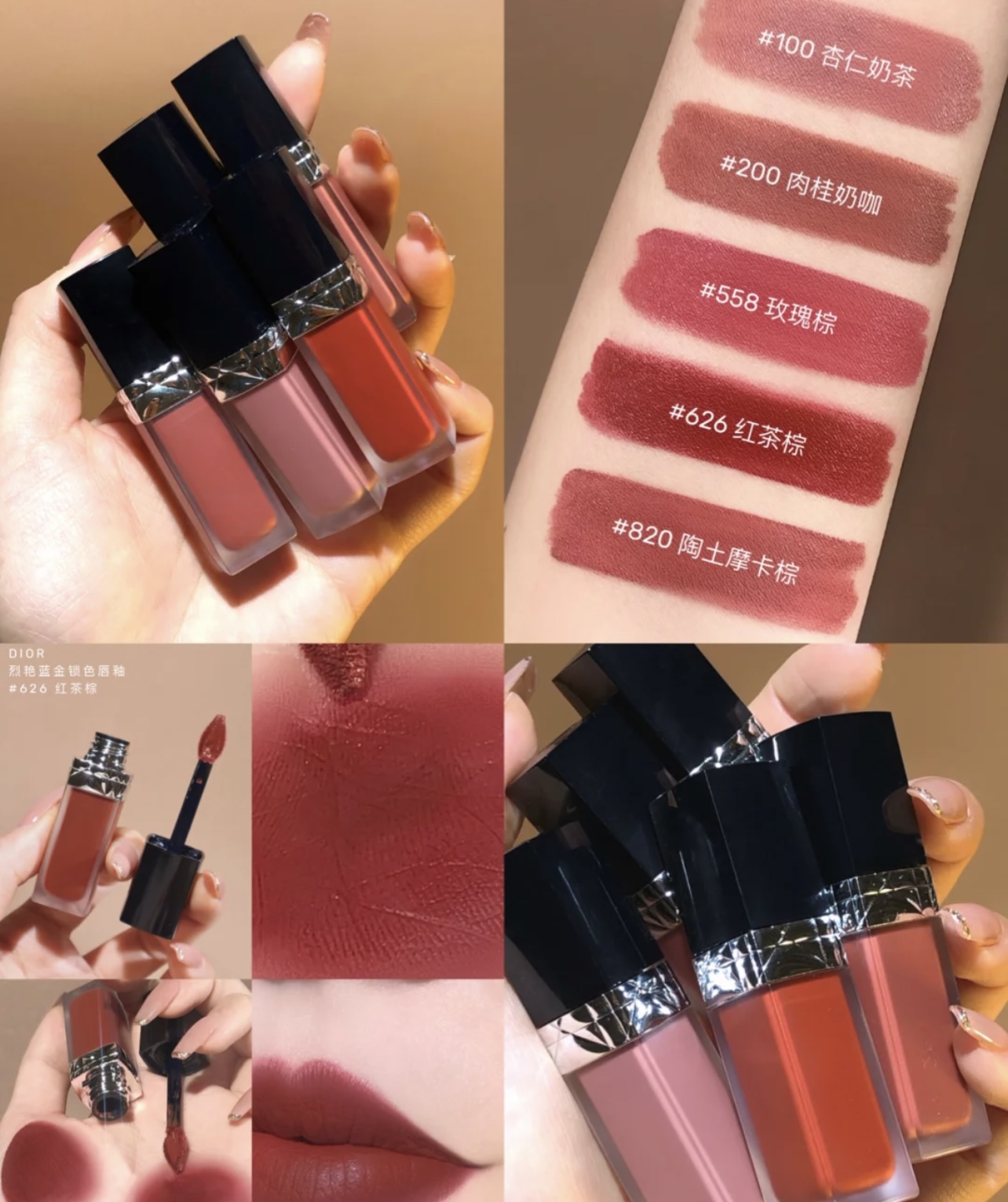 Didio DIOR 2021 BRAND NEW LASTING ULTRA MATT BLACK COVER LIP GLAZE 200626943820100558