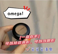 Mac, тени для век для контуринга