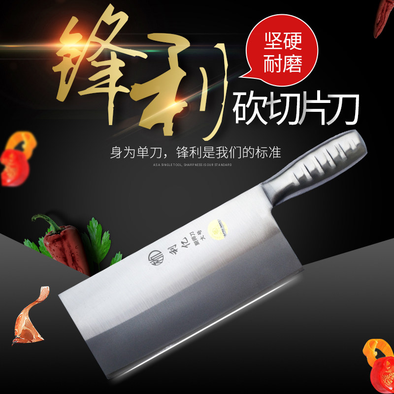 Taiwan Liyi steel handle Chef Alloy Chinese knife Mulberry knife Kitchen knife Cutting knife Cutting knife Kitchen knife Household knife