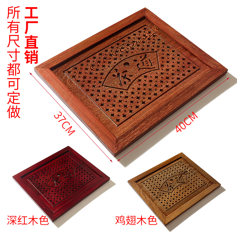 Chicken wing wood tea tray solid wood tea table tea table marble accessories middle embedded tea tray leaking board custom-made tray