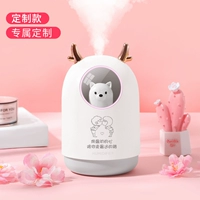 [Индивидуальный стиль может быть выгравирован] Meng Pet Увлажнитель-белый