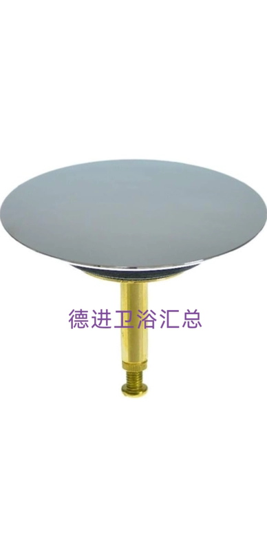 Kaldewei Bathtub Drain Plug Stopper Water Stopper Cover 4077 Handwheel