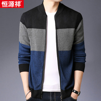 Hengyuanxiang spring autumn mens knitted cardigan coat mens young and middle-aged wear Korean fashion casual sweater mens clothing