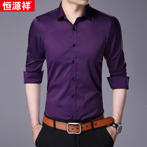 Hengyuanxiang Spring Autumn long sleeve shirt Business Mens Korean version of slim mens casual shirt young coat tide