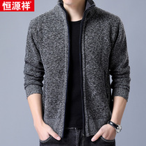 Hengyuanxiang Spring Autumn Sweater mens collar zipper fashion Mens new mens knitted coat on clothes