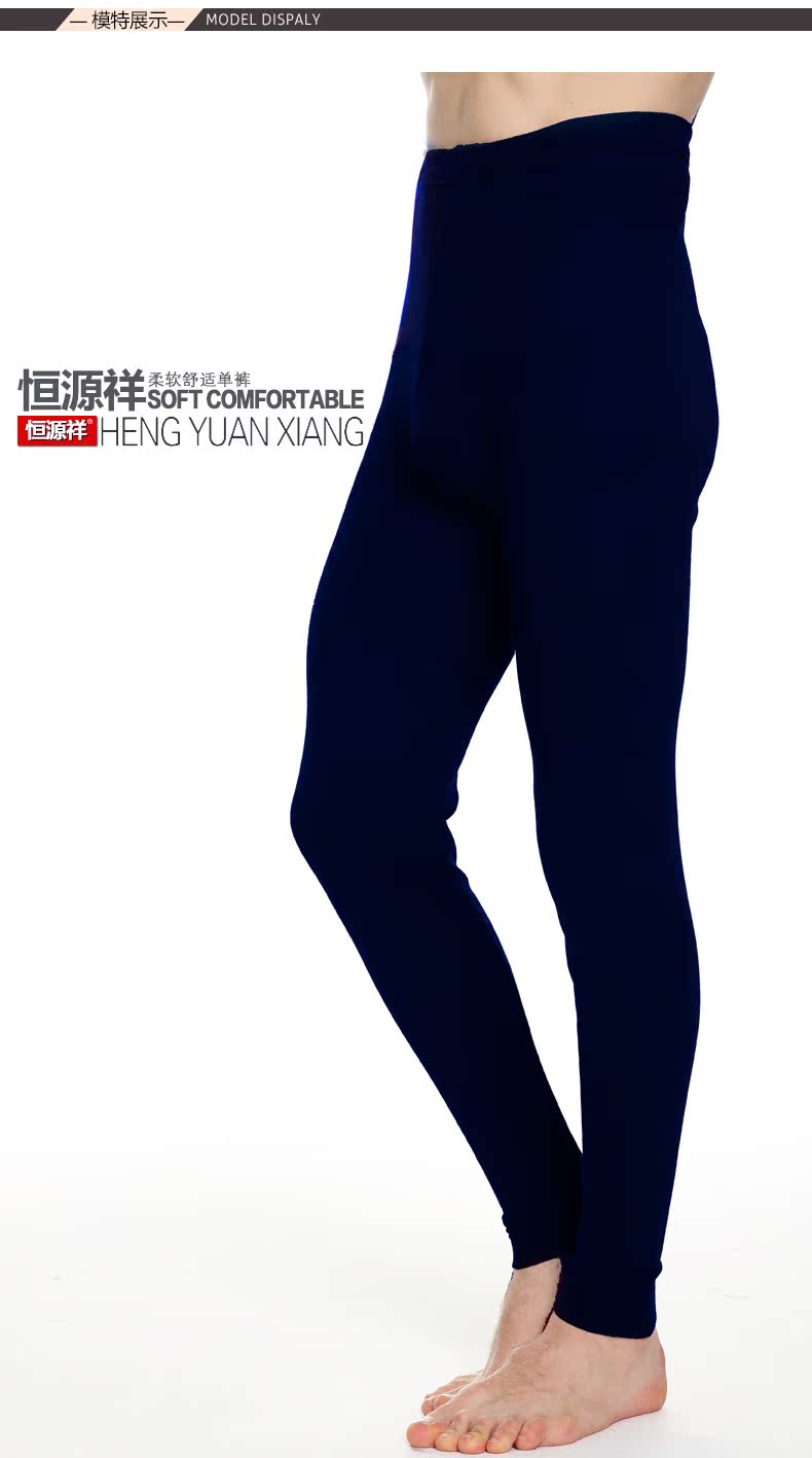 Pantalon collant jeunesse mouvement en coton - Ref 774328 Image 14