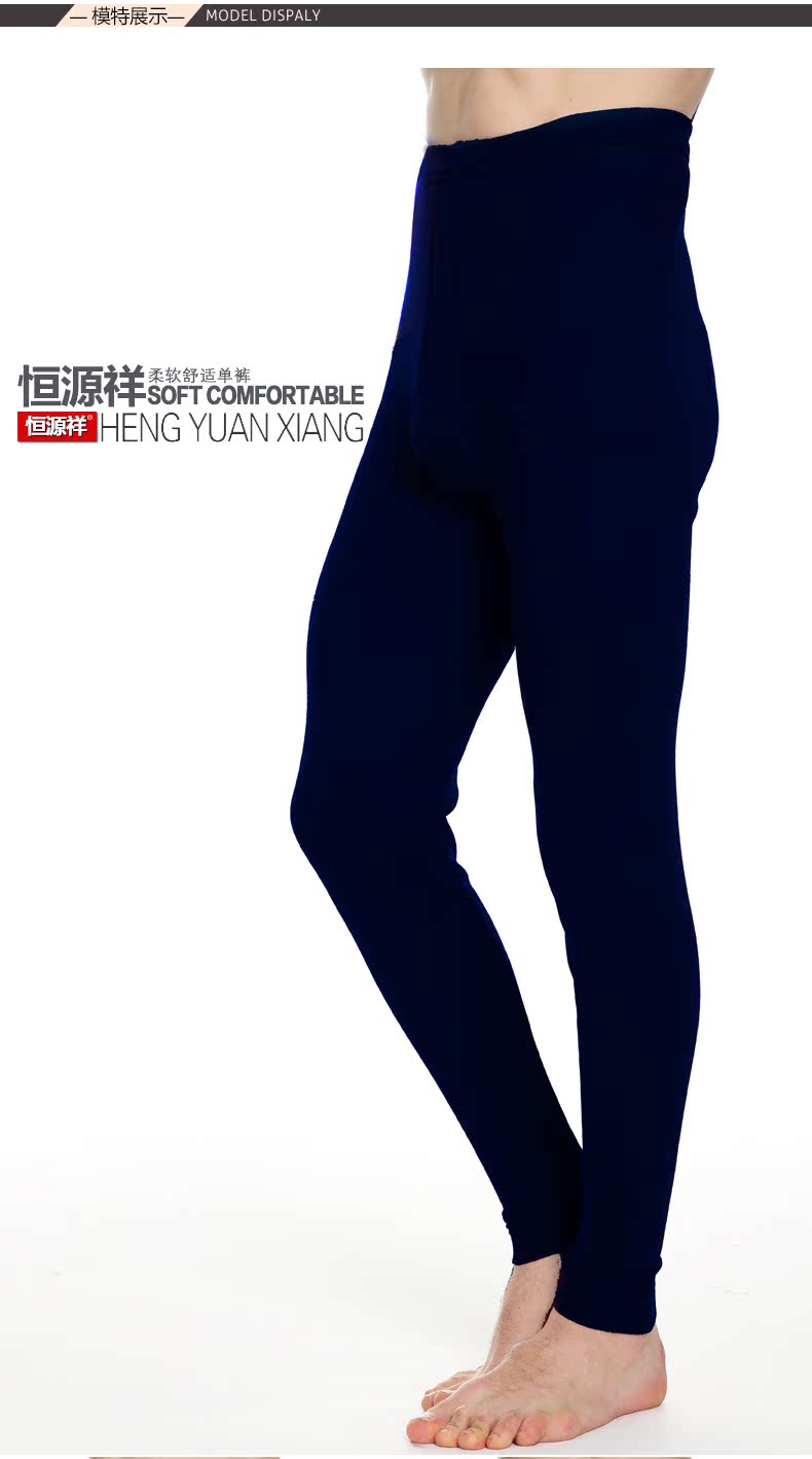 Pantalon collant jeunesse mouvement en viscose - Ref 750320 Image 12