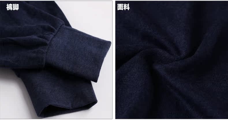 Pantalon collant jeunesse mouvement en coton - Ref 774328 Image 21