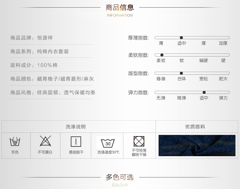 Pantalon collant jeunesse simple en coton - Ref 769033 Image 11