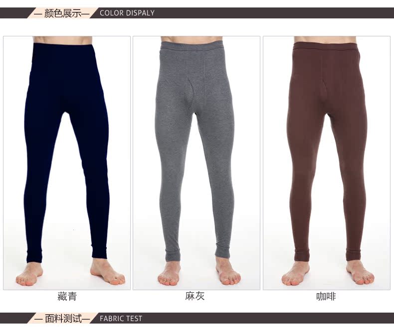 Pantalon collant jeunesse mouvement en coton - Ref 774328 Image 10