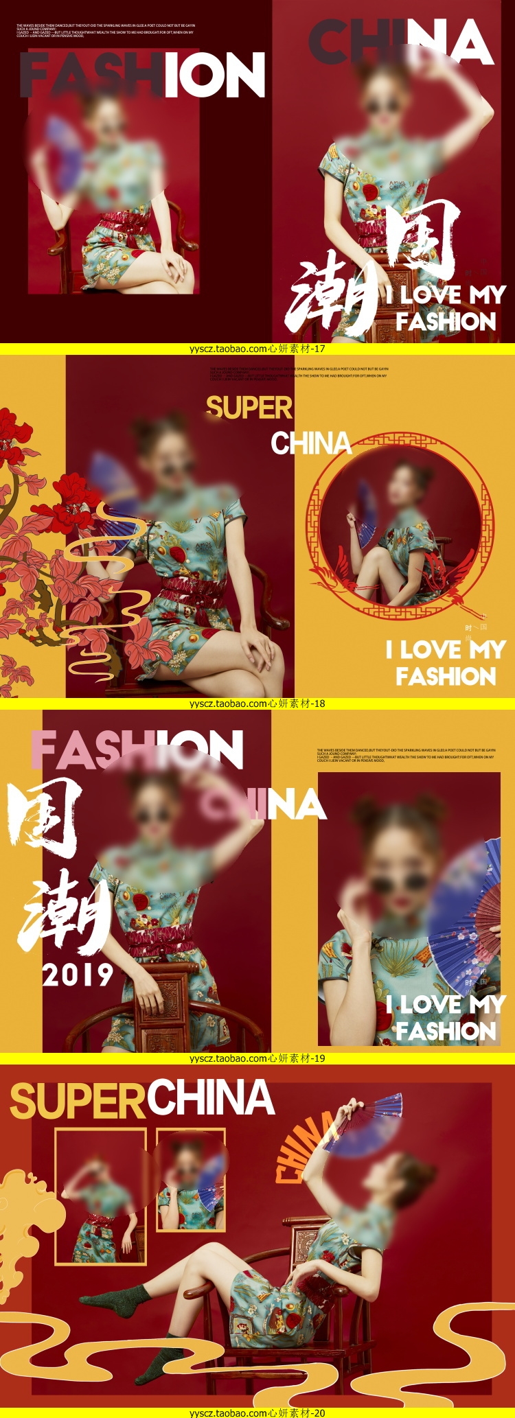 PSD模板-25款国潮中国古装古风相册PSD模版婚纱写真素材影楼后期套版排版设计插图4小新卖蜡笔