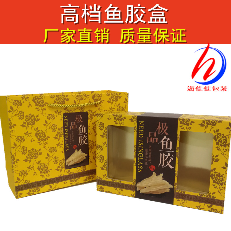 General Fish Rubber Packaging Box High - grade Flower Box Fish Rubber Box PVC Inner Box Fish Fish Fish Fish Fish Fish Fish Fish Fish Fish Fish Fish Fish Case Box