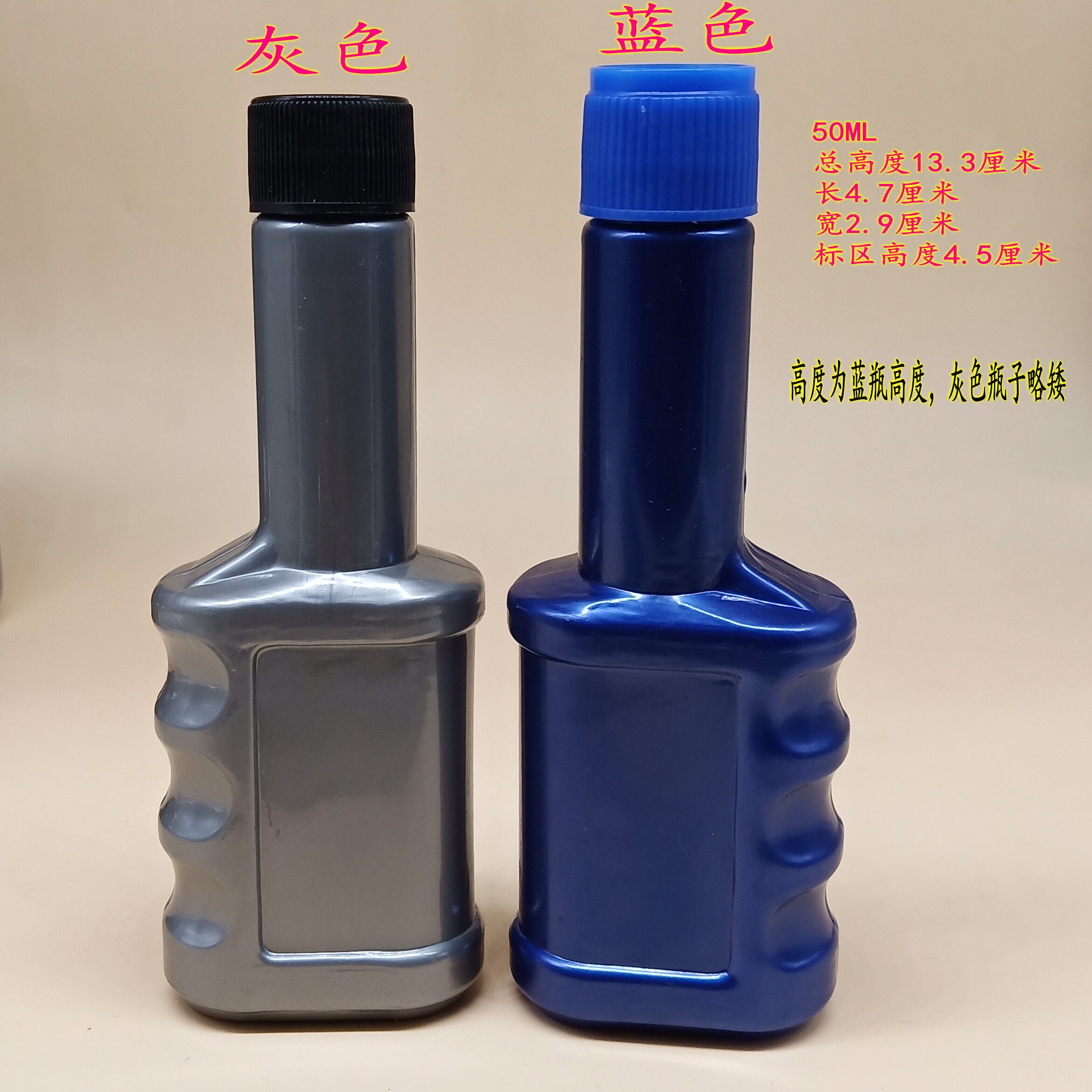 100ML蓝色节油宝+红色燃油宝分装瓶，给爱车加油必备神器！🚗💨-喷瓶-淘宝百科网