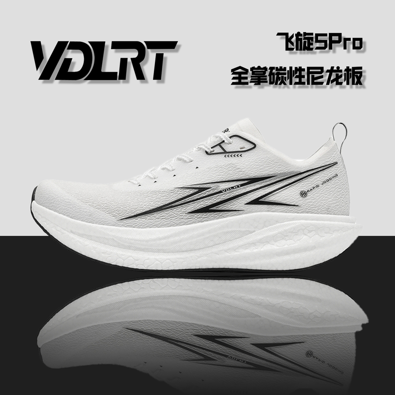 Vdlrt Feiran 5Pro Carbon Nylon Plate Breathable Racing Fitness Test Shock-Absorbing Wear-Resistant Marathon Running Shoes