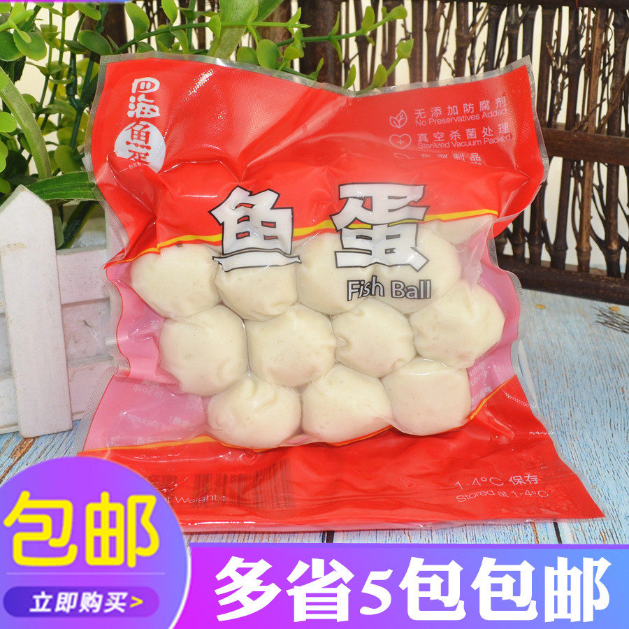 Four Seas 170g Fish eggs Aberdeen 7-11 Kanto cooking fish Egg balls Fresh fit fish eggs 5 packs