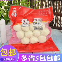Sihai 170g fish eggs Aberdeen 7-11 Kwantung boiled fish balls 5 packs of fresh fish eggs