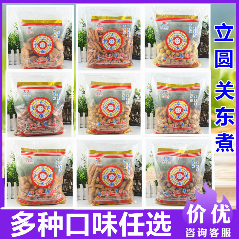 Oden Ingredients: Arctic Wing Fish, Stuffed Squid Rolls, Octopus Cakes, Curry Fish Balls, Chicken Crispy Cartilage 2.5kg