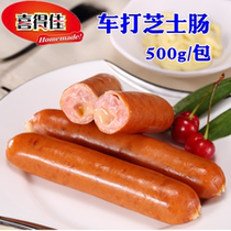 Hi Dejia popping cheese cart with cheese sausage crispy sausage 500g