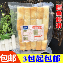 Fresh cod fish shrimp slippery fresh cod core shrimp ball hot pot bean fishing green shrimp bamboo wheel shrimp slippery 500g