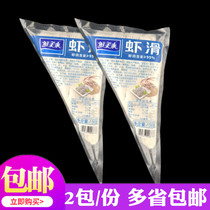 Fresh shrimp slippery 150g Chongqing hot pot bean fish ingredients Beihai fresh shrimp 2 packs