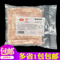 Dacheng sisters kitchen value bacon length about 22cm cm wide 4cm barbecue pizza pasta Breakfast 1kg