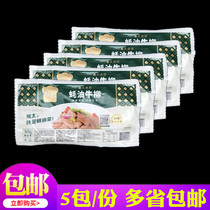 5 packaging easy to eat oyster sauce beef fillet beef fillet oil consumption beef fillet hotel restaurant semi-finished beef