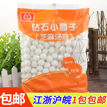Laurel Crystal glutinous rice balls black sesame flavor Diamond small round transparent sesame dumplings filling 1000g 2kg