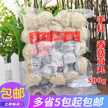 Sihai hand hit mushroom tribute pill Hong Kong multi Fish brand Sihai mushroom pill solid tribute pill 500g