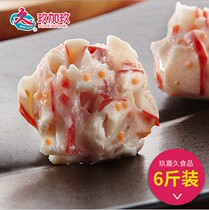 Jiujiajiu flavor lobster ball Taiwan flavor crab seed lobster ball bean fish ball crab meat ball crab seed Ball 6kg