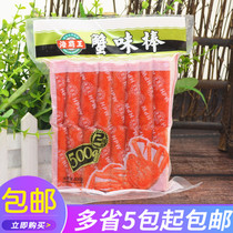Haibang crab flavor stick crab roe crab foot stick Kwantung cooking hot pot Ingredients 500g bag 5 Pack