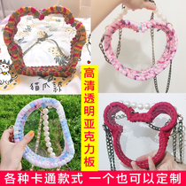  Transparent acrylic Mickey love kindergarten cartoon bag handmade diy mother and daughter parent-child material accessories board