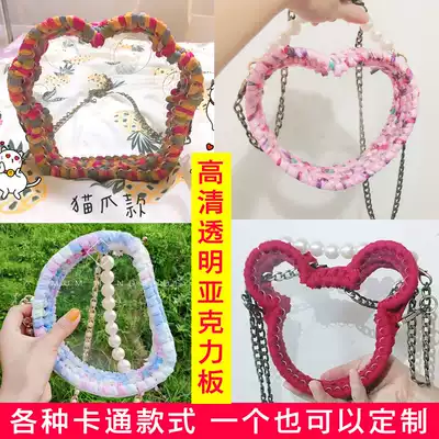Transparent acrylic Mickey love kindergarten cartoon bag handmade diy Mother and daughter parent-child material accessories board