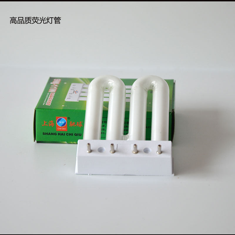 Shanghai gallop 2U-9W-11W platoon tube white light yellow light kitchen necrosculo light bulb tube light bulb table lamp tube small row