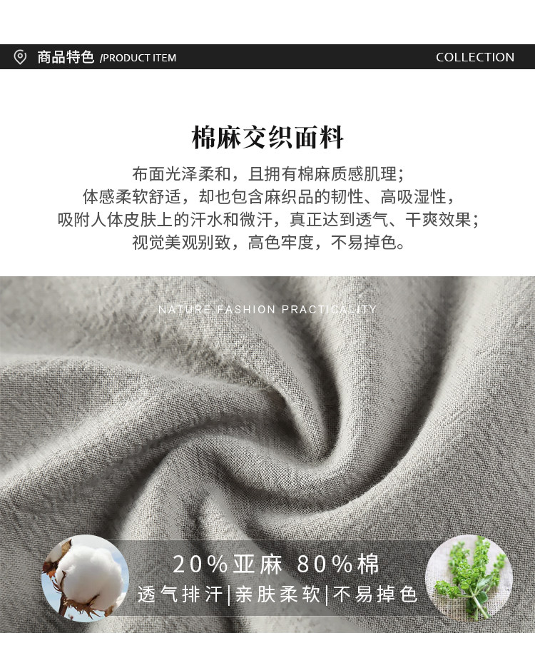 亚麻棉混纺 男宽松透气休闲裤 2条 图4