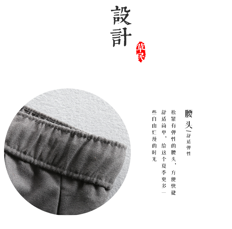 Mùa đông 2018 mới nam giản dị vải lanh chín quần cotton và vải lanh thoáng khí cotton màu rắn chân bút chì jean nam