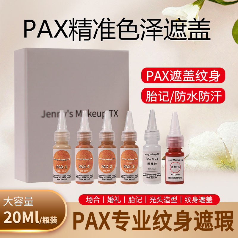 Pax Tattoo Covering Magic Cream Film Makeup Pigment Scar Covering Birthmark Concealer Foundation Anti-Smudge