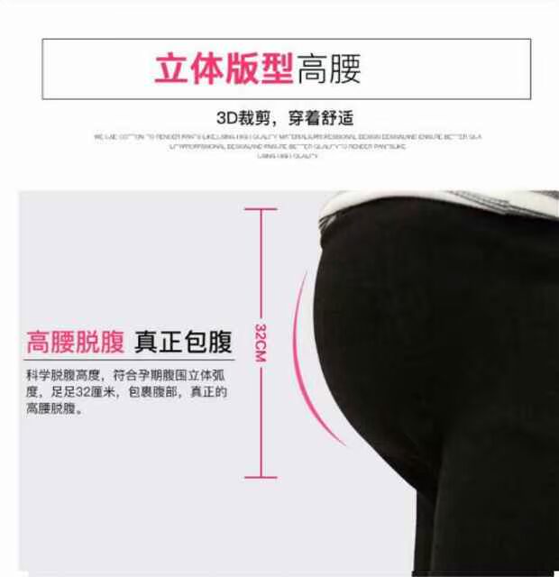 Bà bầu quần legging cộng với quần nhung dày cho bà bầu quần mùa đông nâng bụng quần mùa thu và mùa đông quần ấm cộng với quần nhung mùa đông quần áo cho bà bầu đẹp