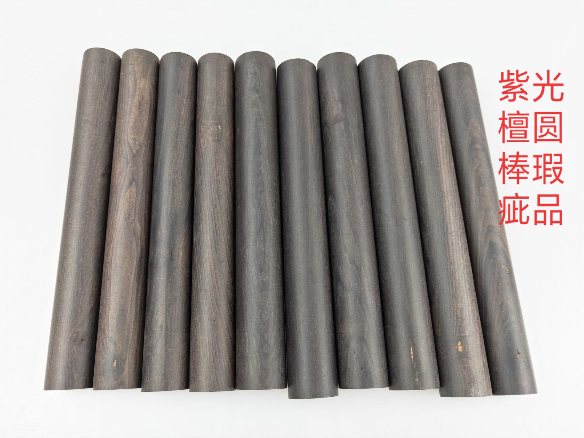 Purple Light Sandalwood Stock Bead Material Wood Engraving Shank Material Small Round Stick DIY Brush Pen Worm Eye Blemish Stock